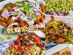 -壹阁胡羊焖饼(特色小吃街店)