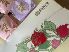 -嘉华鲜花饼(南屏旗舰店)