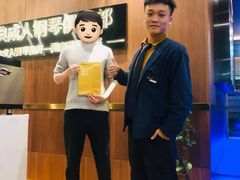 -北京圣典成人钢琴俱乐部(德思勤店)