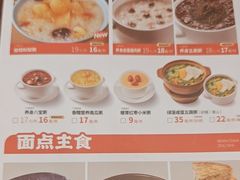 -宏状元现熬粥·京味菜(五棵松店)