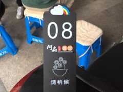 -二扁私房面馆(崂山路店)