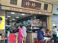 门面-珍珍小食店(西华路店)