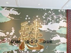 -点都德(广州白云山景区南门店)
