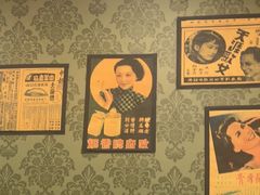 -剧狐剧本杀(徐汇1号店)