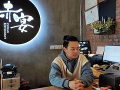 -赤宴·川菜(玉林店)