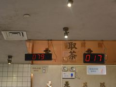 -眷茶(大卫城10楼店)