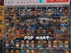 -泡泡玛特POPMART(合生汇店)