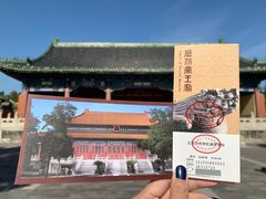 -历代帝王庙博物馆