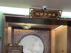 -张学良故居