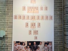 -蔡家宅