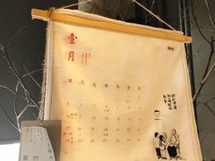-無用生活空间(北京店)