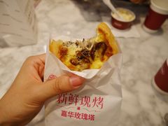 -嘉华鲜花饼·现烤(昆明老街店)
