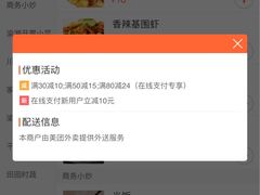 -渝湘厨(古美店)