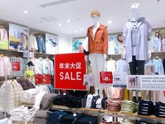 -优衣库(广州天河领展广场店)