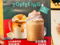 -星巴克(合肥包河万达广场店)
