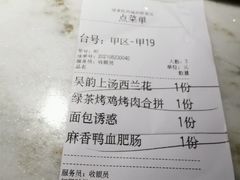 -绿茶餐厅(城西银泰城店)