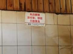 -张醪糟