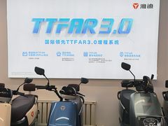 -雅迪电动车(和平区旗舰店)