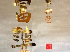 -筑艺咖啡