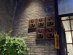 -南园民国茶楼餐厅·常州菜(北大街店)