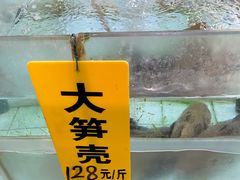 -寻味顺德·南记酒家·传统顺德菜·鱼生(广源路店)