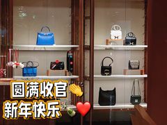 -爱马仕 HERMES(王府井步行街店)
