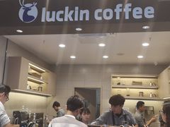 -瑞幸咖啡(卓越城店)