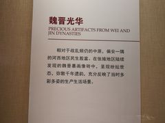 -张掖市博物馆
