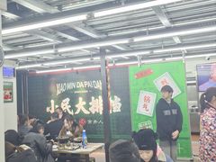 -小民大排档(马场角横路店)