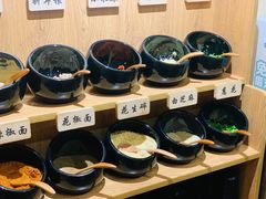 自助调料区-独食火锅·半米屋台(望平街店)
