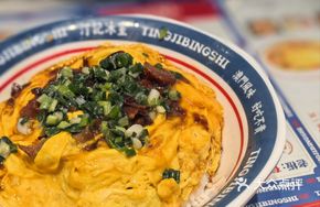 Meat Minced Char Siu Egg Rice