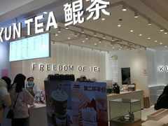 -KUNCHA鲲茶·江西制茶(铜锣湾店)