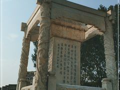 -卢沟桥
