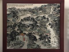 -叶家花园
