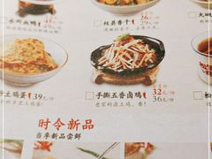 -湘阁里辣(南联锦泰城店)