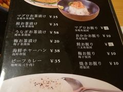菜单-福匠日本料理(人民路店)