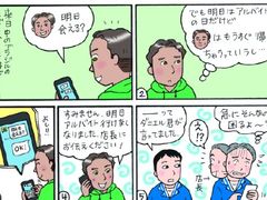 -学习谷日语培训日本留学·多语种外语教学(西单宣武分部)