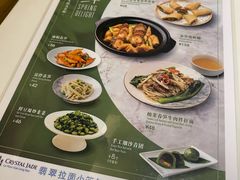 -翡翠拉面小笼包(岭南新天地店)