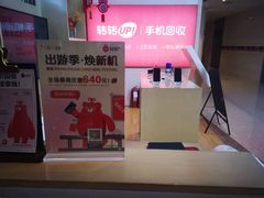 -转转二手回收(新城吾悦广场店)