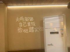 -田小狗的饭店(碧桂园店)