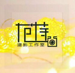 -光影纪·Baby·Home儿童摄影(丁桥店)