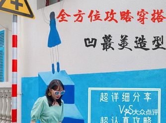 三亚旅游️全方位攻略穿搭，凹蕞美造型  蕞近各位宝宝