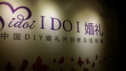 -IDOI婚礼策划·IDOIWEDDING