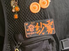 -肉仓焼肉バー(烟台山店)