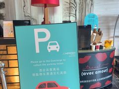 -青岛富力艾美酒店