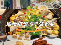 -明州小宴(文化广场店)