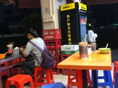 -富记鱼蛋粉(西村店)