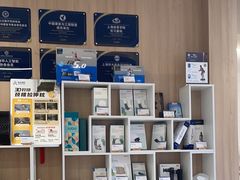 -复动肌骨门诊·MEDMOTION(北外滩店)