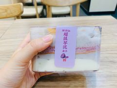 -鲜芋仙(常州吾悦国际广场店)