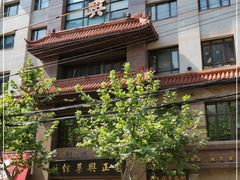 -老正兴菜馆(福州路店)